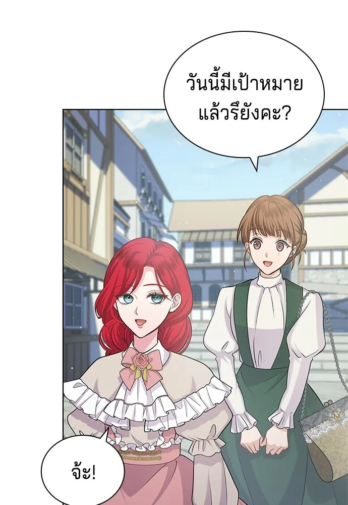 เวทฟื้นฟูได้ผลดีเกินไปแล้ว ตอนที่ 11 รูปที่ 23