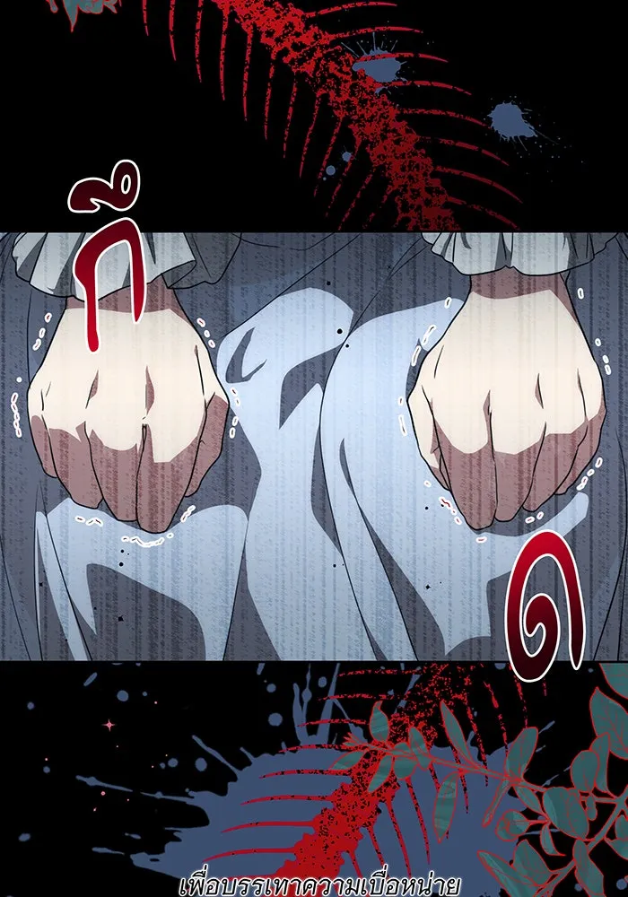 ทุกอย่างที่เสียไป ฉันขอทวงคืน ตอนที่ 2 รูปที่ 104