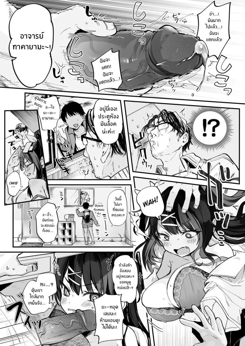 Doujin-Lc- อ่าน โดจิน มังฮวา เกาหลี ญี่ปุ่น จีน แปลไทย วิธีเอาชนะยัยเด็เหลือขอ (Tamano Kedama) ตอนที่ 1 2 3 4 5 6 7 8 9 10 11 12 13 14 ฟรี ไม่มีโฆษณา อ่าน โดจิน Manhwa เกาหลี ญี่ปุ่น จีน เรามีครบ คัดมาให้เน้นๆ โดจิน 18+ รับประกันความฟินโดย  Doujin Lc