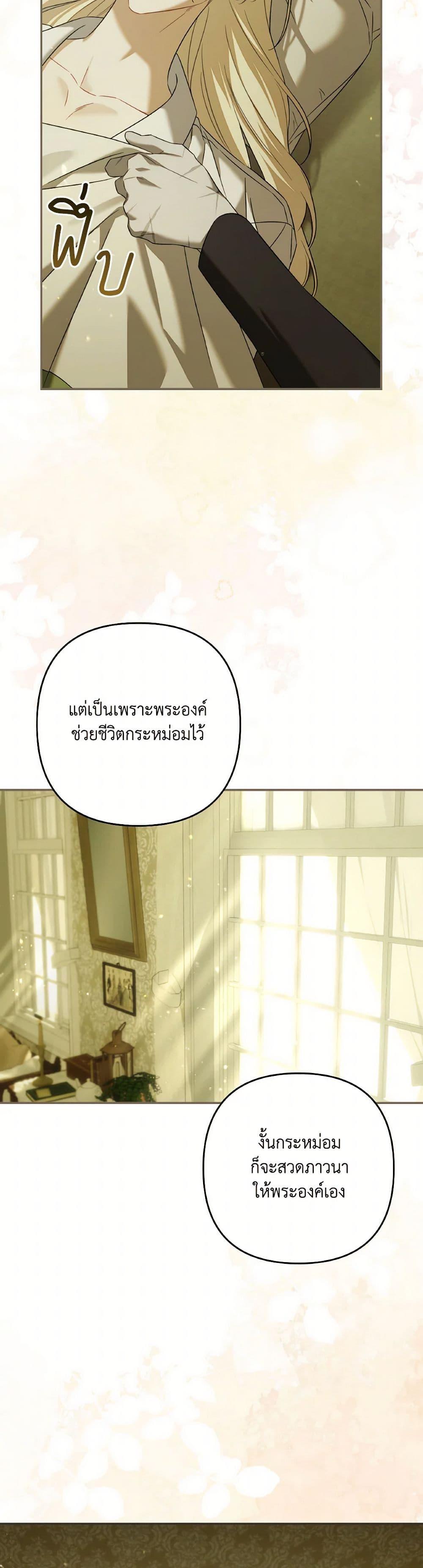Manga-lc-com อ่านมังงะ อ่านการ์ตูน ออนไลน์ ฟรี Time To Dedicate Your Death ตอนที่ 1 2 3 4 5 6 7 8 9 10 11 12 13 14 ฟรี ไม่มีโฆษณา Manga-lc - อ่าน มังงะ อ่าน การ์ตูน ออนไลน์ อ่านมังงะ ฟรี