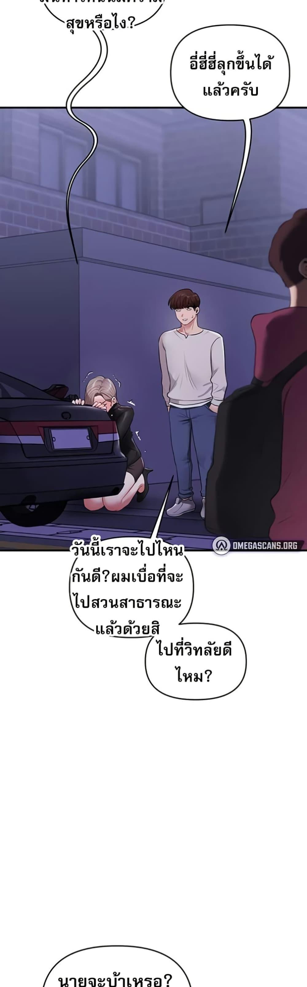 Doujin-Lc- อ่าน โดจิน มังฮวา เกาหลี ญี่ปุ่น จีน แปลไทย Relationship ตอนที่ 1 2 3 4 5 6 7 8 9 10 11 12 13 14 ฟรี ไม่มีโฆษณา อ่าน โดจิน Manhwa เกาหลี ญี่ปุ่น จีน เรามีครบ คัดมาให้เน้นๆ โดจิน 18+ รับประกันความฟินโดย  Doujin Lc