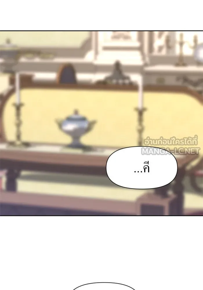 ชิงชีวิตพลิกลิขิตชะตา ตอนที่ 24 คำเล่าลือของนางร้ายผู้นั้น(จบ) รูปที่ 30