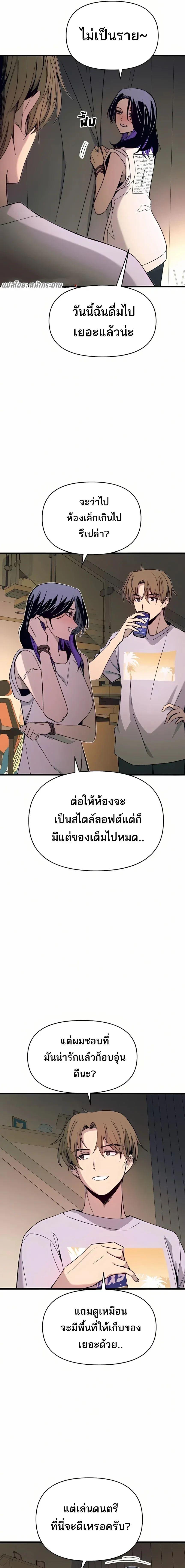 Manga-lc-com อ่านมังงะ อ่านการ์ตูน ออนไลน์ ฟรี My Bias Gets on the Last Train ตอนที่ 1 2 3 4 5 6 7 8 9 10 11 12 13 14 ฟรี ไม่มีโฆษณา Manga-lc - อ่าน มังงะ อ่าน การ์ตูน ออนไลน์ อ่านมังงะ ฟรี