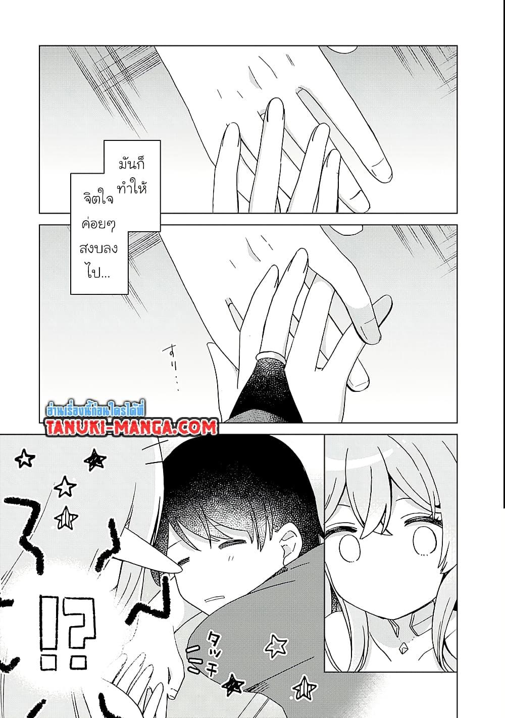 Manga-lc-com อ่านมังงะ อ่านการ์ตูน ออนไลน์ ฟรี Hara Peko Mao to Horyo Yusha! Mao ga Ore no Heya ni Meshi wo Gui ni Kuru Ndaga ตอนที่ 1 2 3 4 5 6 7 8 9 10 11 12 13 14 ฟรี ไม่มีโฆษณา Manga-lc - อ่าน มังงะ อ่าน การ์ตูน ออนไลน์ อ่านมังงะ ฟรี