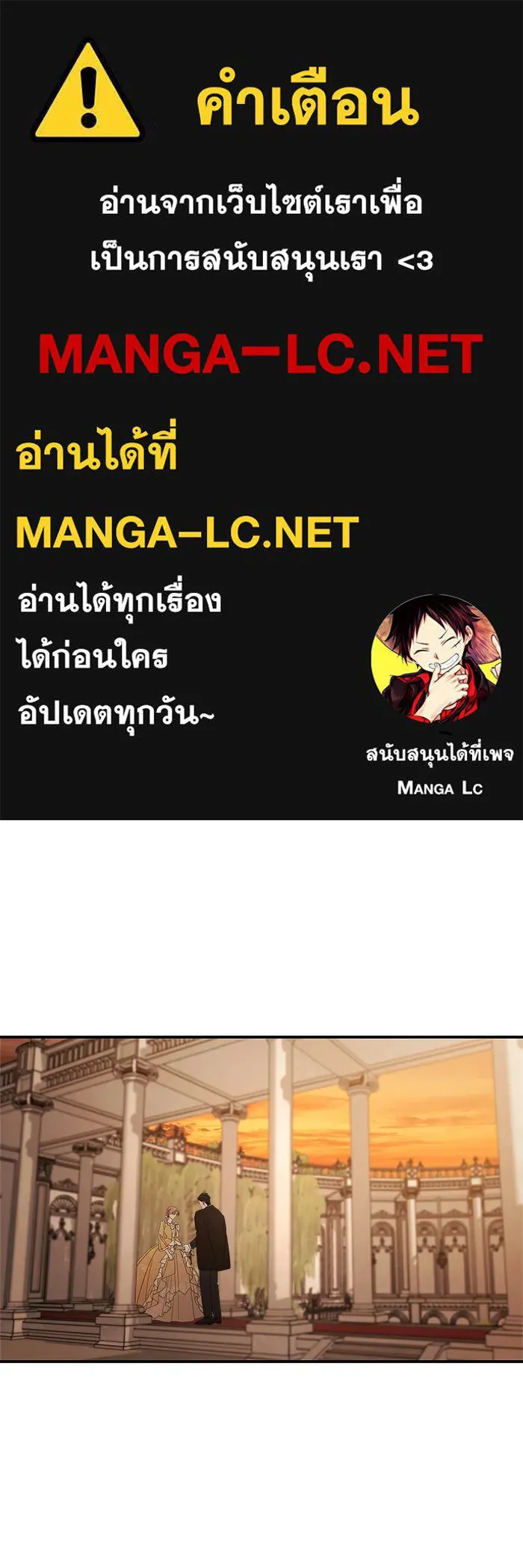 ครอบครัวสามีเห็นทีจะคลั่งรัก ตอนที่ 104 รูปที่ 1