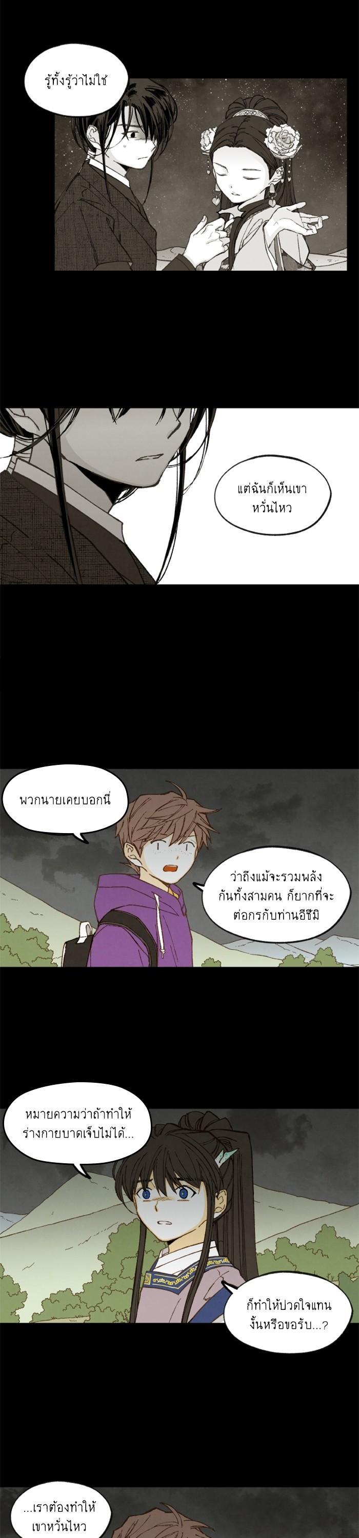 Manga-lc-com อ่านมังงะ อ่านการ์ตูน ออนไลน์ ฟรี How to Become a Dragon ตอนที่ 1 2 3 4 5 6 7 8 9 10 11 12 13 14 ฟรี ไม่มีโฆษณา Manga-lc - อ่าน มังงะ อ่าน การ์ตูน ออนไลน์ อ่านมังงะ ฟรี