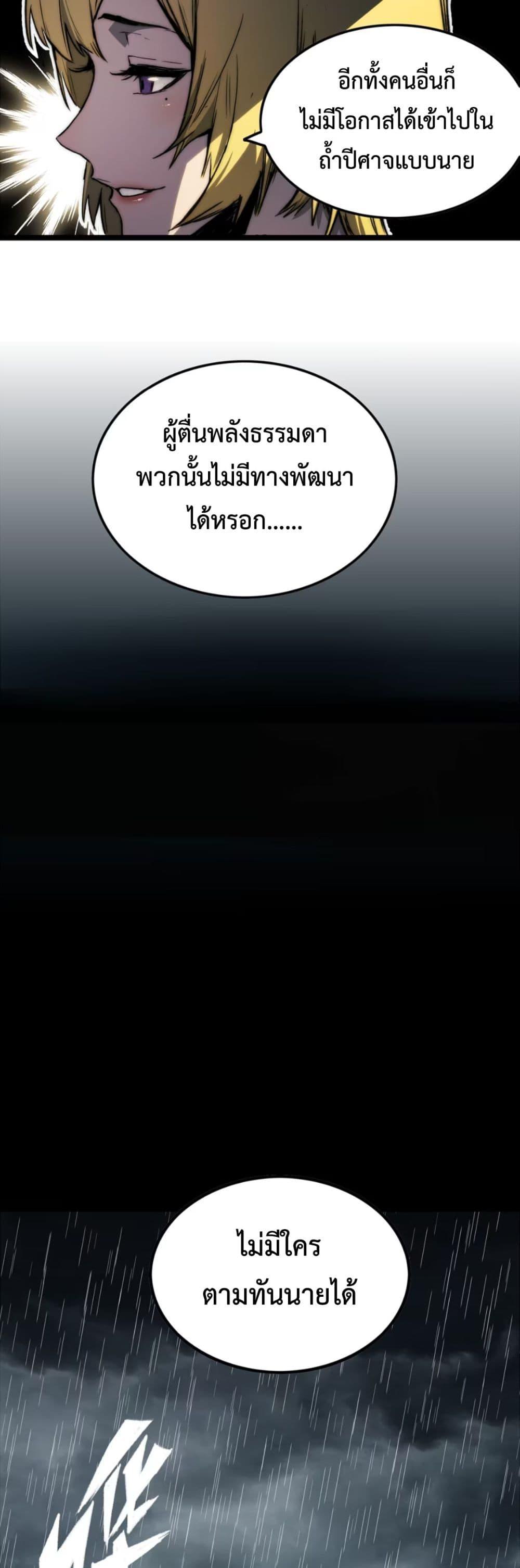 Manga-lc-com อ่านมังงะ อ่านการ์ตูน ออนไลน์ ฟรี The Glutton ตอนที่ 1 2 3 4 5 6 7 8 9 10 11 12 13 14 ฟรี ไม่มีโฆษณา Manga-lc - อ่าน มังงะ อ่าน การ์ตูน ออนไลน์ อ่านมังงะ ฟรี