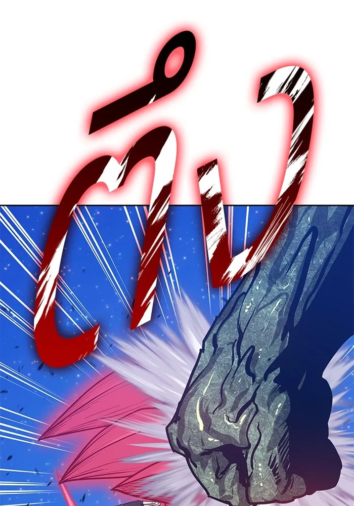 +99 ท่อนไม้พร้อมบวก ตอนที่ 76 รูปที่ 206