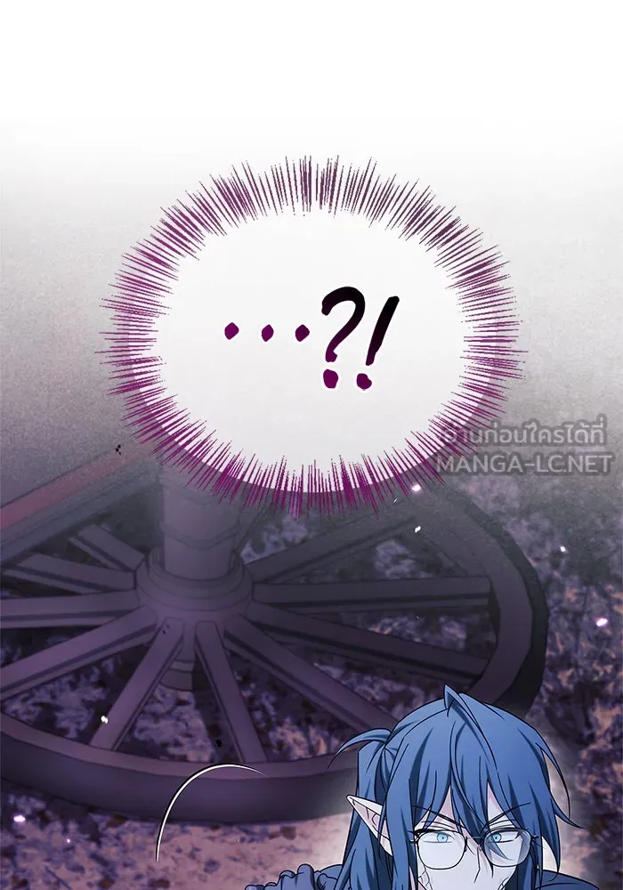 ผมไม่ได้เก่งอย่างที่คิด ตอนที่ 41 รูปที่ 165