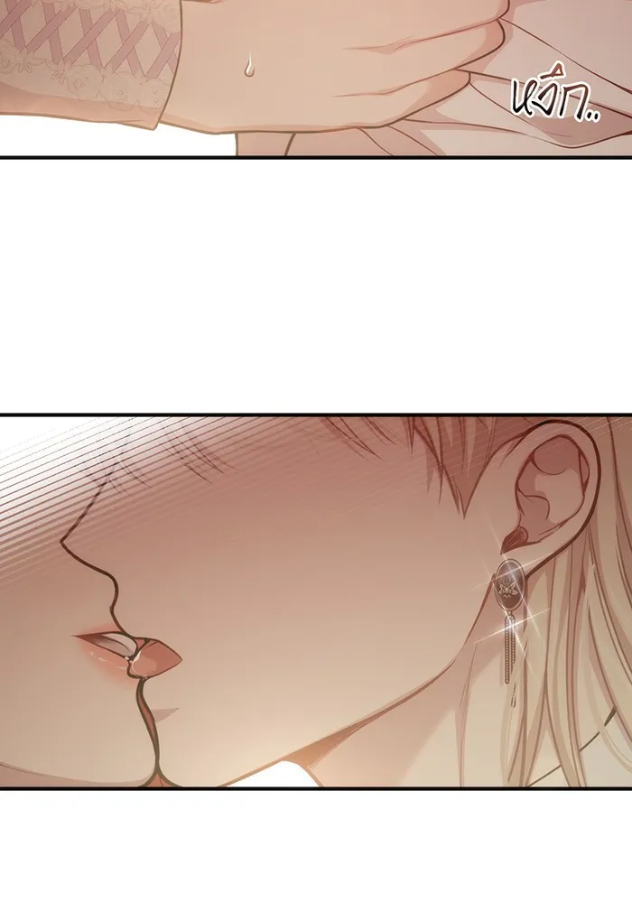 ห้องนอนลับของเจ้าหญิงต้องสาป ตอนที่ 117 คำสารภาพของบาทหลวงผู้สูงส่งแล รูปที่ 169