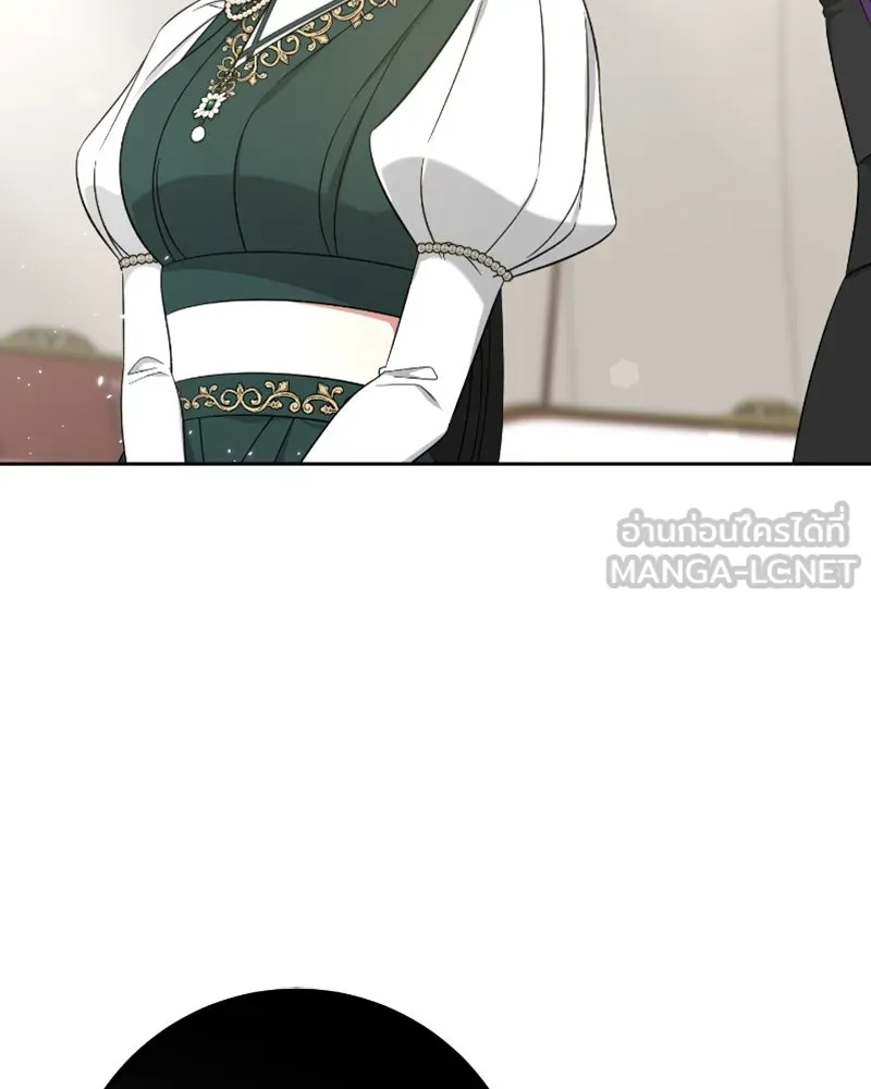 ภารกิจไล่ตามลุค บีเชล ตอนที่ 47 รูปที่ 105