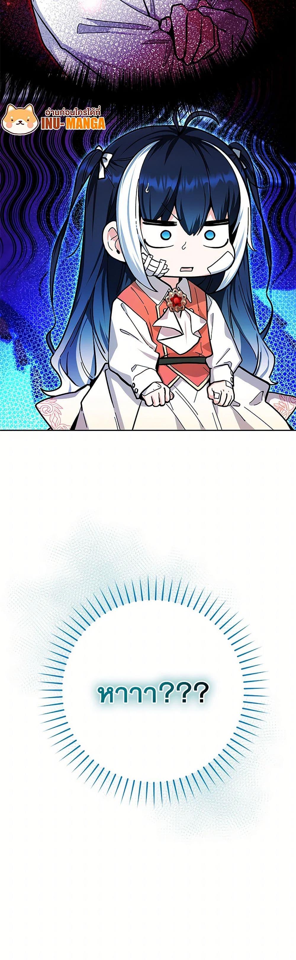 Manga-lc-com อ่านมังงะ อ่านการ์ตูน ออนไลน์ ฟรี Black Killer Whale Baby ตอนที่ 1 2 3 4 5 6 7 8 9 10 11 12 13 14 ฟรี ไม่มีโฆษณา Manga-lc - อ่าน มังงะ อ่าน การ์ตูน ออนไลน์ อ่านมังงะ ฟรี