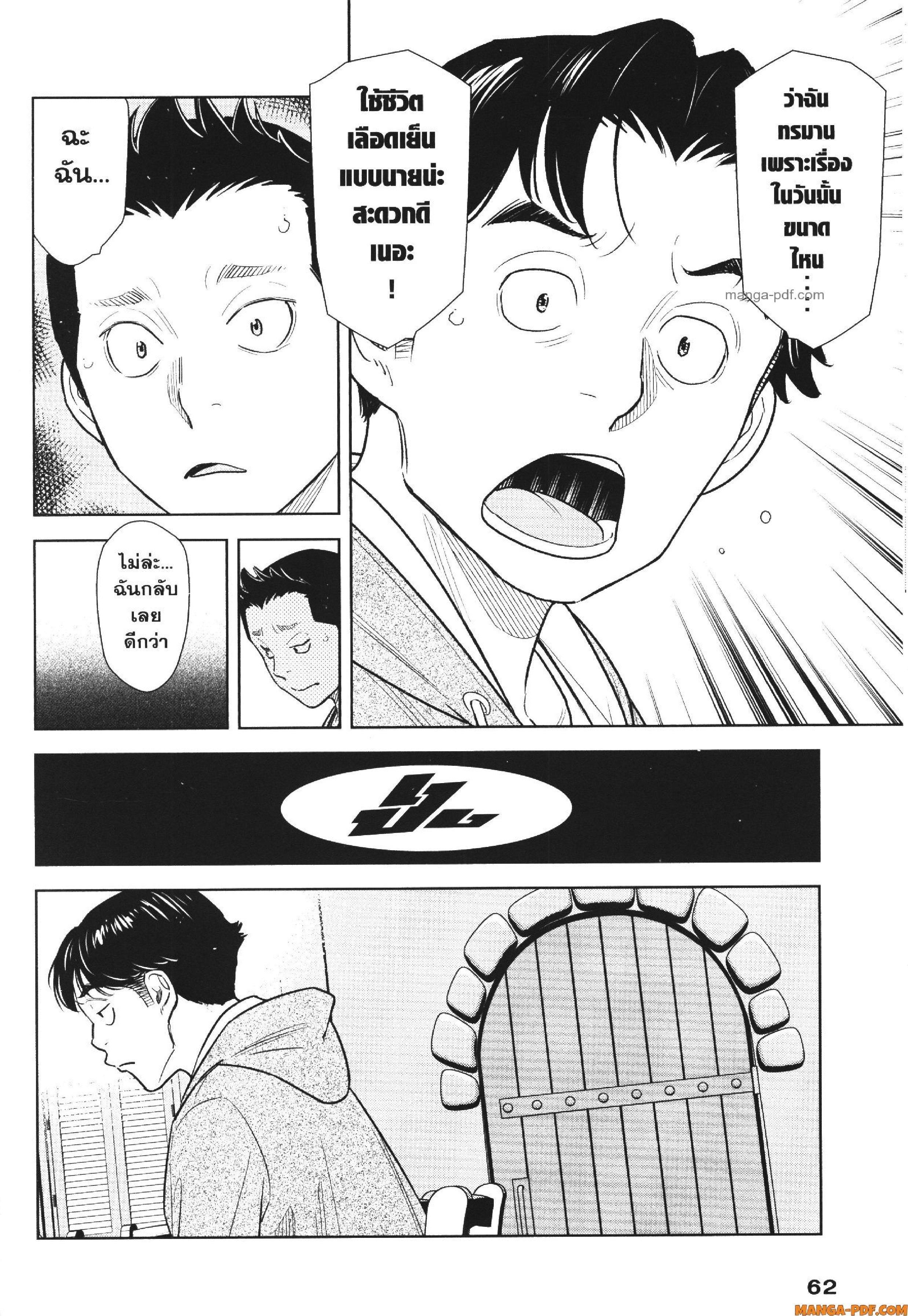 Manga-lc-com อ่านมังงะ อ่านการ์ตูน ออนไลน์ ฟรี CHAMPAGNE ตอนที่ 1 2 3 4 5 6 7 8 9 10 11 12 13 14 ฟรี ไม่มีโฆษณา Manga-lc - อ่าน มังงะ อ่าน การ์ตูน ออนไลน์ อ่านมังงะ ฟรี