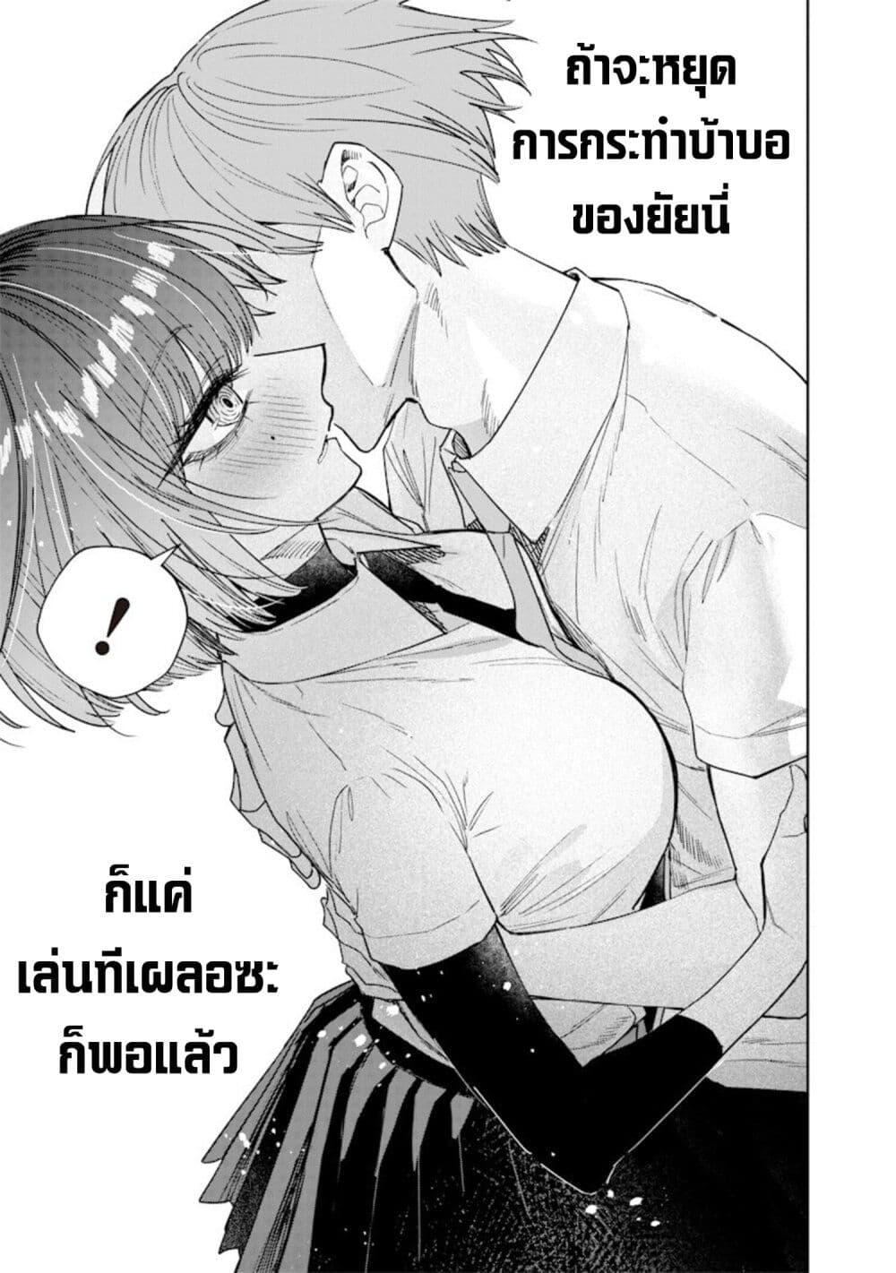 Manga-lc-com อ่านมังงะ อ่านการ์ตูน ออนไลน์ ฟรี Namaiki na Gal Ane wo Wakaraseru Hanashi ตอนที่ 1 2 3 4 5 6 7 8 9 10 11 12 13 14 ฟรี ไม่มีโฆษณา Manga-lc - อ่าน มังงะ อ่าน การ์ตูน ออนไลน์ อ่านมังงะ ฟรี