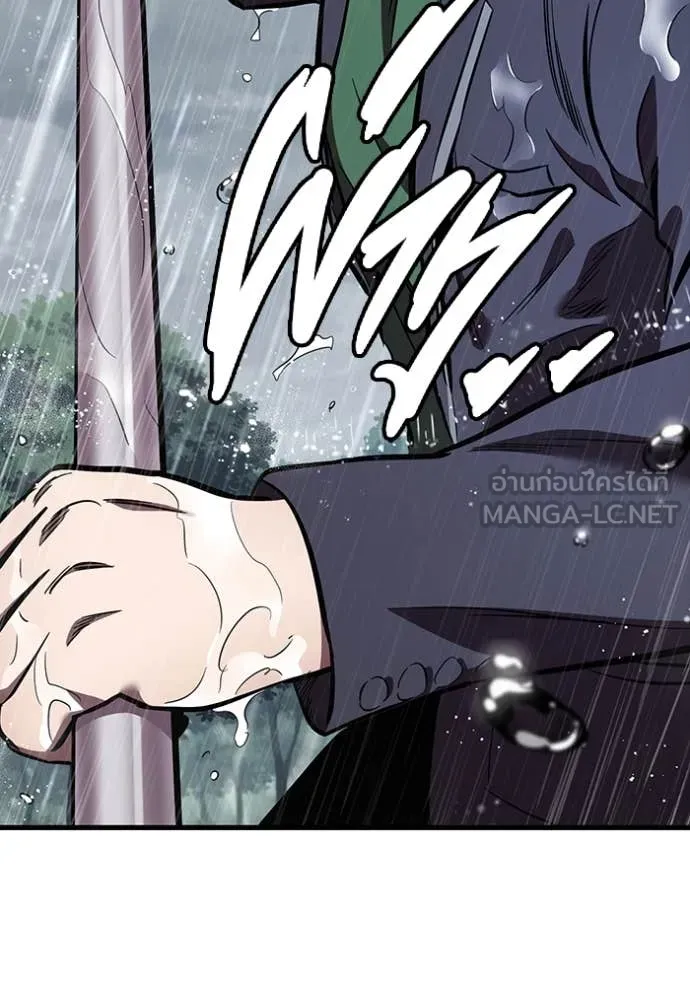 มหาสงครามคนแกร่ง ตอนที่ 55 รูปที่ 117