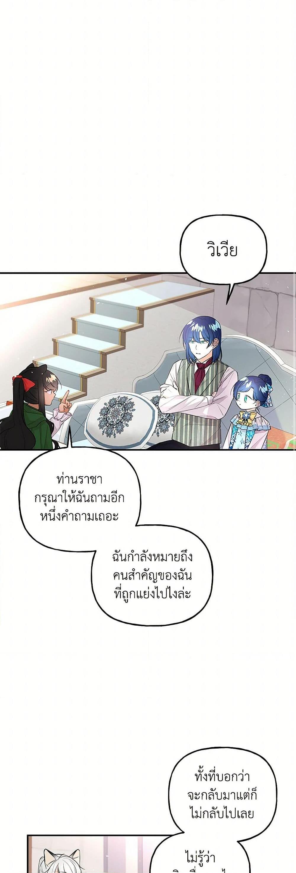 Manga-lc-com อ่านมังงะ อ่านการ์ตูน ออนไลน์ ฟรี Daughter of the Archmage ตอนที่ 1 2 3 4 5 6 7 8 9 10 11 12 13 14 ฟรี ไม่มีโฆษณา Manga-lc - อ่าน มังงะ อ่าน การ์ตูน ออนไลน์ อ่านมังงะ ฟรี