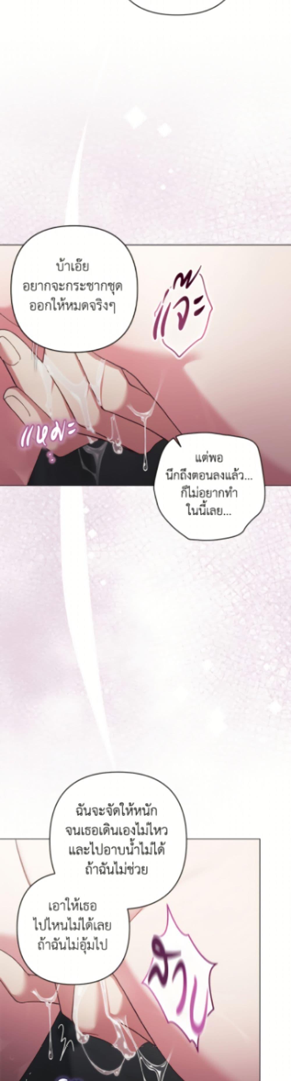 Manga-lc-com อ่านมังงะ อ่านการ์ตูน ออนไลน์ ฟรี The Broken Ring – This Marriage Will Fail Anyway ตอนที่ 1 2 3 4 5 6 7 8 9 10 11 12 13 14 ฟรี ไม่มีโฆษณา Manga-lc - อ่าน มังงะ อ่าน การ์ตูน ออนไลน์ อ่านมังงะ ฟรี