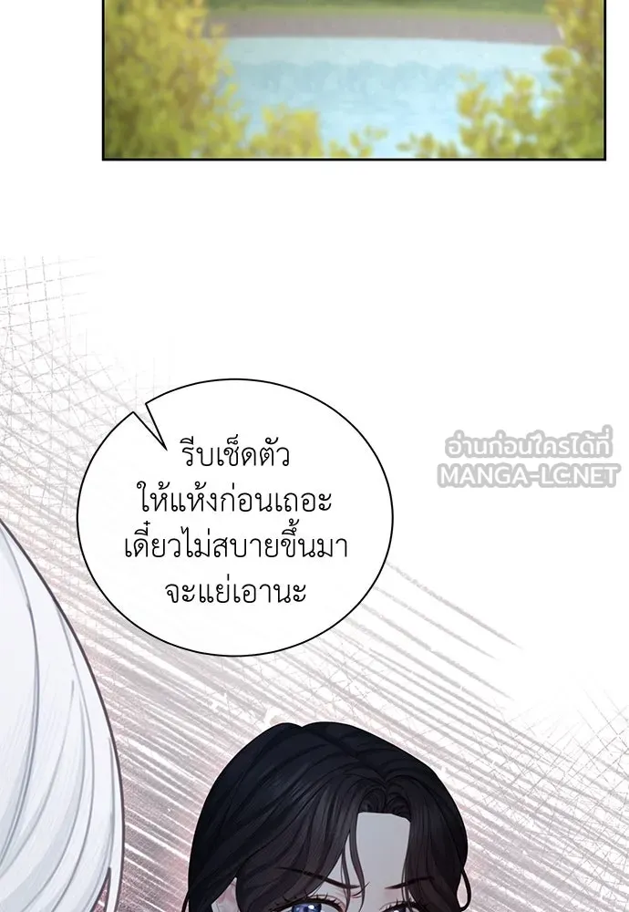 สาวใช้อย่างฉัน ขอเลือกหันหลังให้นาย ตอนที่ 8 รูปที่ 9