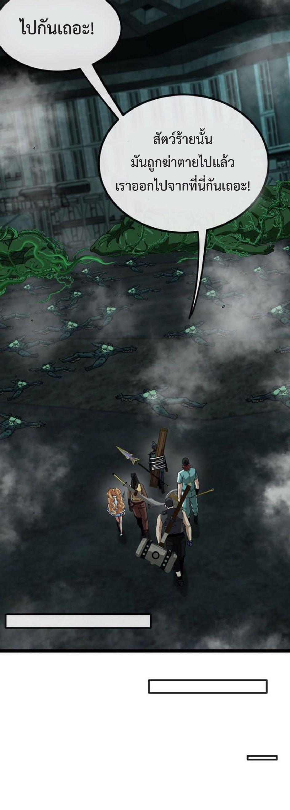 Manga-lc-com อ่านมังงะ อ่านการ์ตูน ออนไลน์ ฟรี My God Tier Leveling System ตอนที่ 1 2 3 4 5 6 7 8 9 10 11 12 13 14 ฟรี ไม่มีโฆษณา Manga-lc - อ่าน มังงะ อ่าน การ์ตูน ออนไลน์ อ่านมังงะ ฟรี