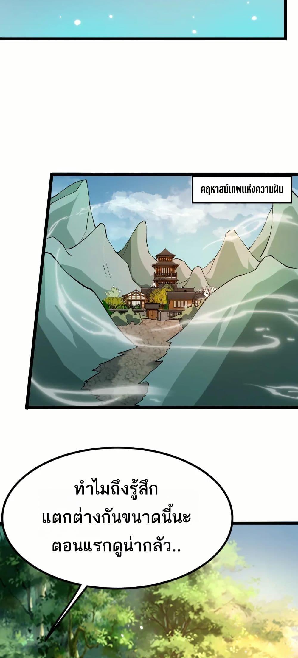 Manga-lc-com อ่านมังงะ อ่านการ์ตูน ออนไลน์ ฟรี I Rely On Cheat To Hunt Gods ตอนที่ 1 2 3 4 5 6 7 8 9 10 11 12 13 14 ฟรี ไม่มีโฆษณา Manga-lc - อ่าน มังงะ อ่าน การ์ตูน ออนไลน์ อ่านมังงะ ฟรี