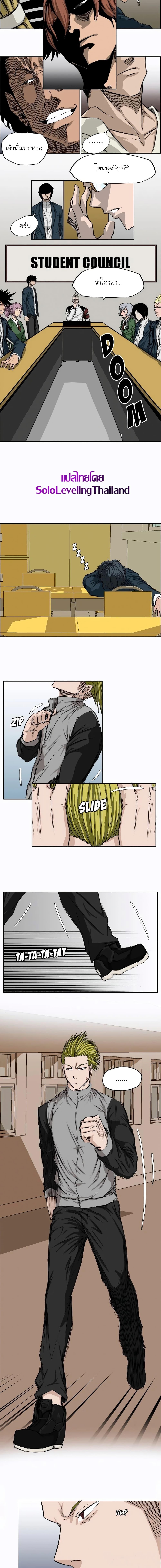 Manga-lc-com อ่านมังงะ อ่านการ์ตูน ออนไลน์ ฟรี Boss in School ตอนที่ 1 2 3 4 5 6 7 8 9 10 11 12 13 14 ฟรี ไม่มีโฆษณา Manga-lc - อ่าน มังงะ อ่าน การ์ตูน ออนไลน์ อ่านมังงะ ฟรี