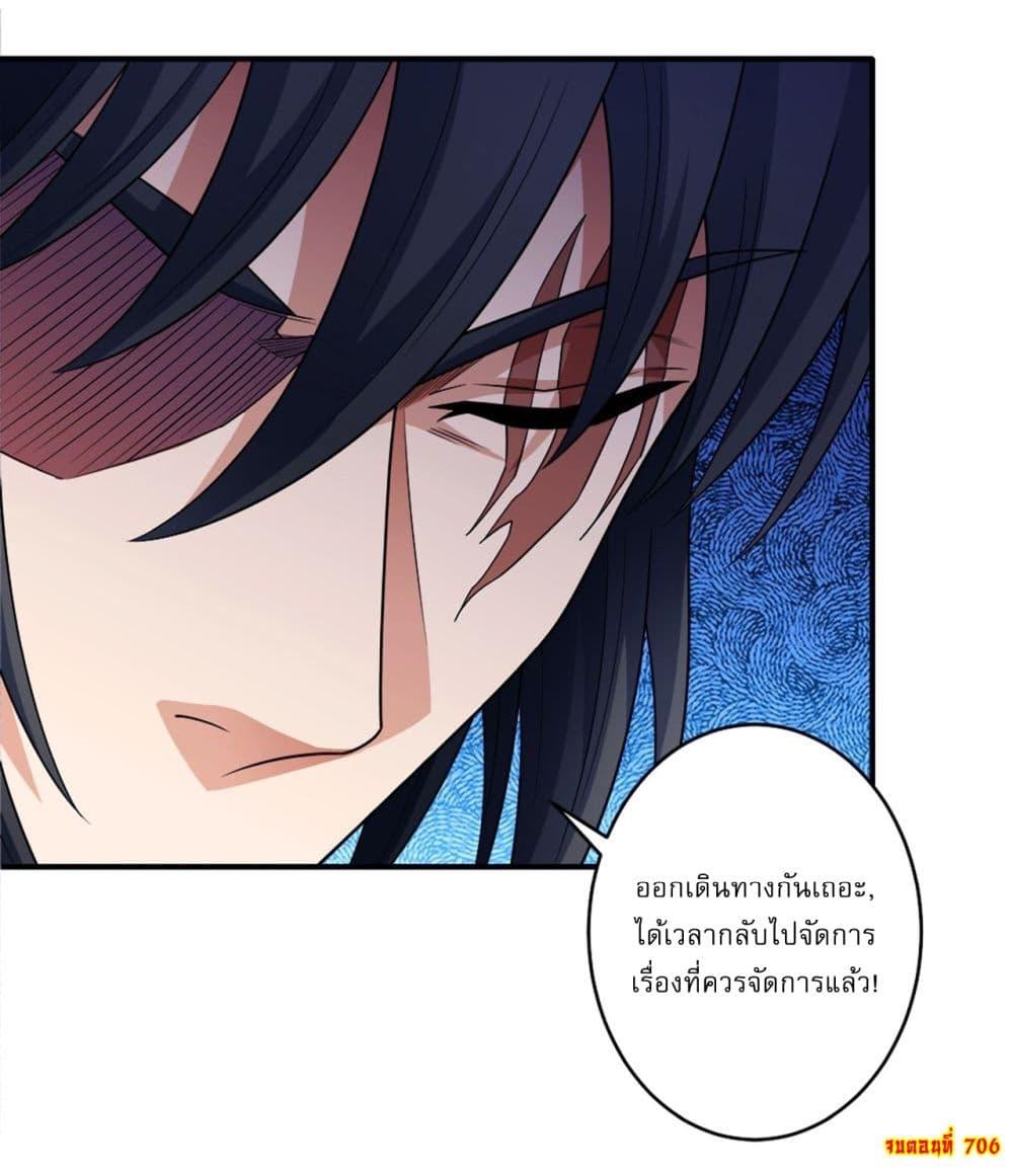 Manga-lc-com อ่านมังงะ อ่านการ์ตูน ออนไลน์ ฟรี God of Martial Arts ตอนที่ 1 2 3 4 5 6 7 8 9 10 11 12 13 14 ฟรี ไม่มีโฆษณา Manga-lc - อ่าน มังงะ อ่าน การ์ตูน ออนไลน์ อ่านมังงะ ฟรี