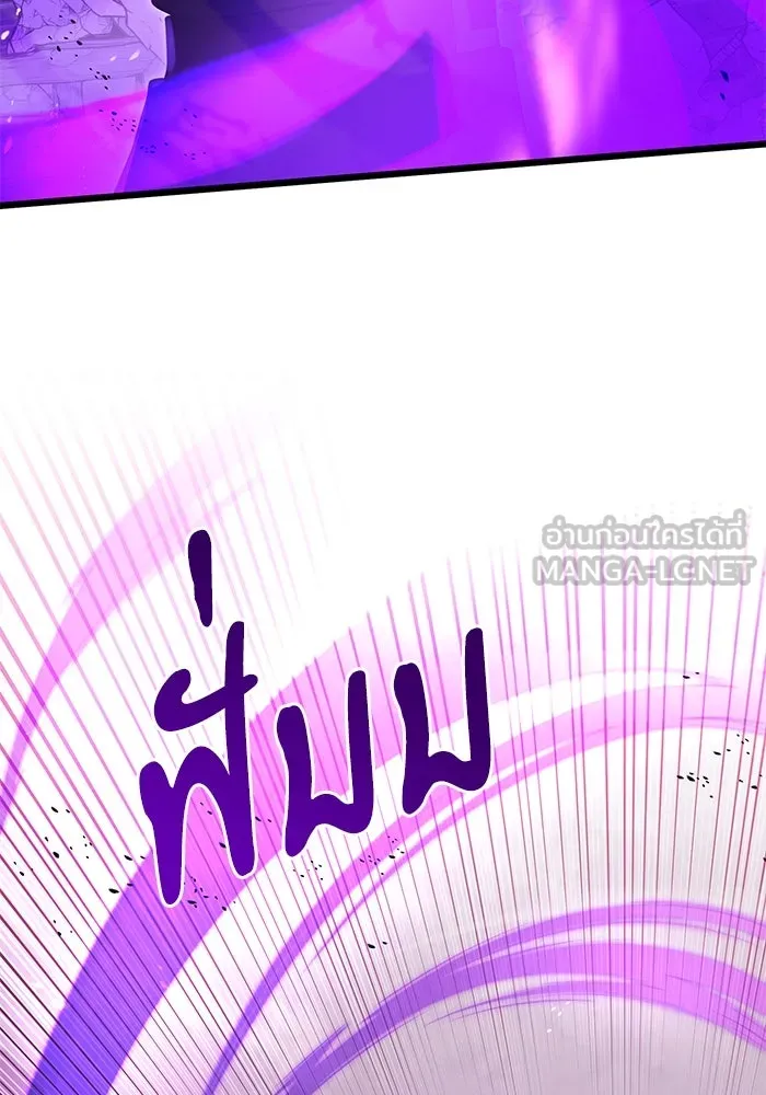 อัศวินดำล่าท้าเวลา ตอนที่ 84 รูปที่ 15