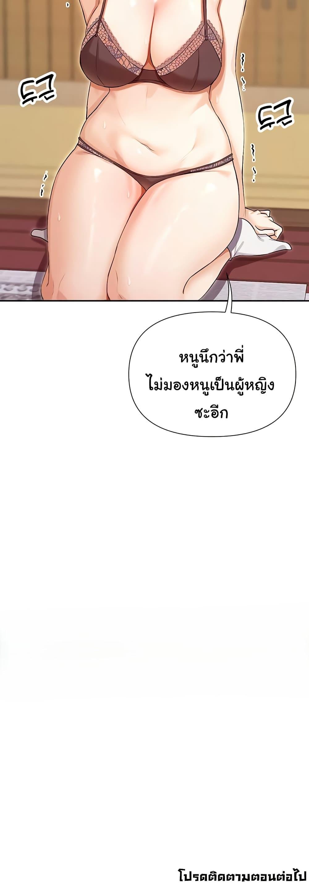 Doujin-Lc- อ่าน โดจิน มังฮวา เกาหลี ญี่ปุ่น จีน แปลไทย You Watch Stuff ตอนที่ 1 2 3 4 5 6 7 8 9 10 11 12 13 14 ฟรี ไม่มีโฆษณา อ่าน โดจิน Manhwa เกาหลี ญี่ปุ่น จีน เรามีครบ คัดมาให้เน้นๆ โดจิน 18+ รับประกันความฟินโดย  Doujin Lc