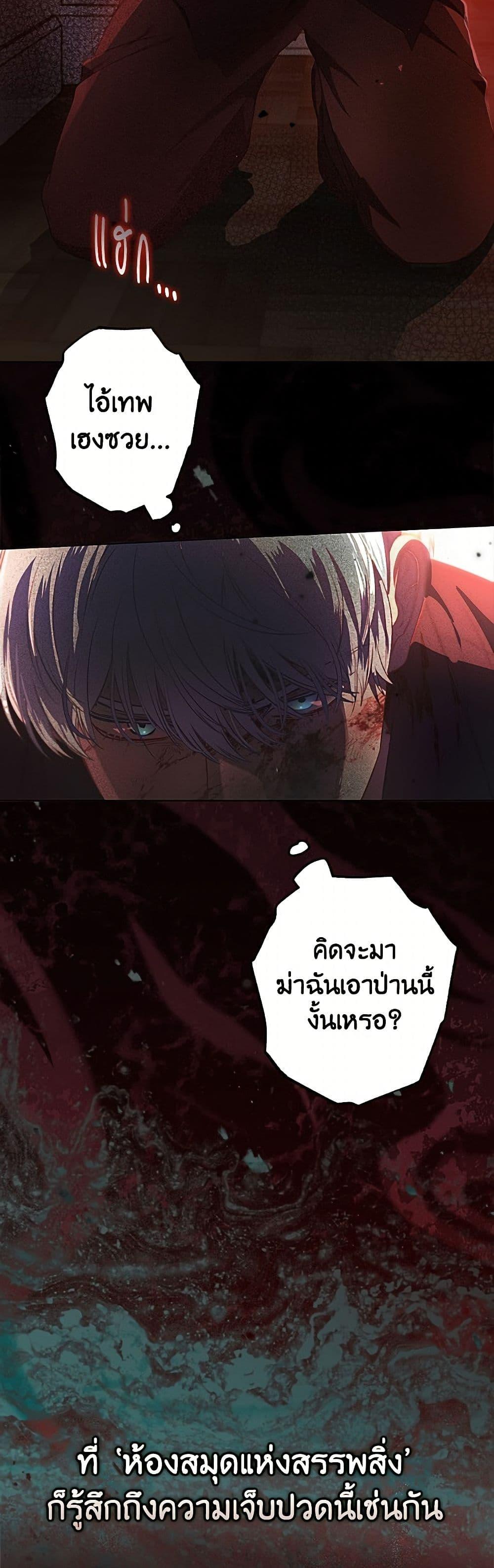 Manga-lc-com อ่านมังงะ อ่านการ์ตูน ออนไลน์ ฟรี A Transmigrator’s Privilege ตอนที่ 1 2 3 4 5 6 7 8 9 10 11 12 13 14 ฟรี ไม่มีโฆษณา Manga-lc - อ่าน มังงะ อ่าน การ์ตูน ออนไลน์ อ่านมังงะ ฟรี