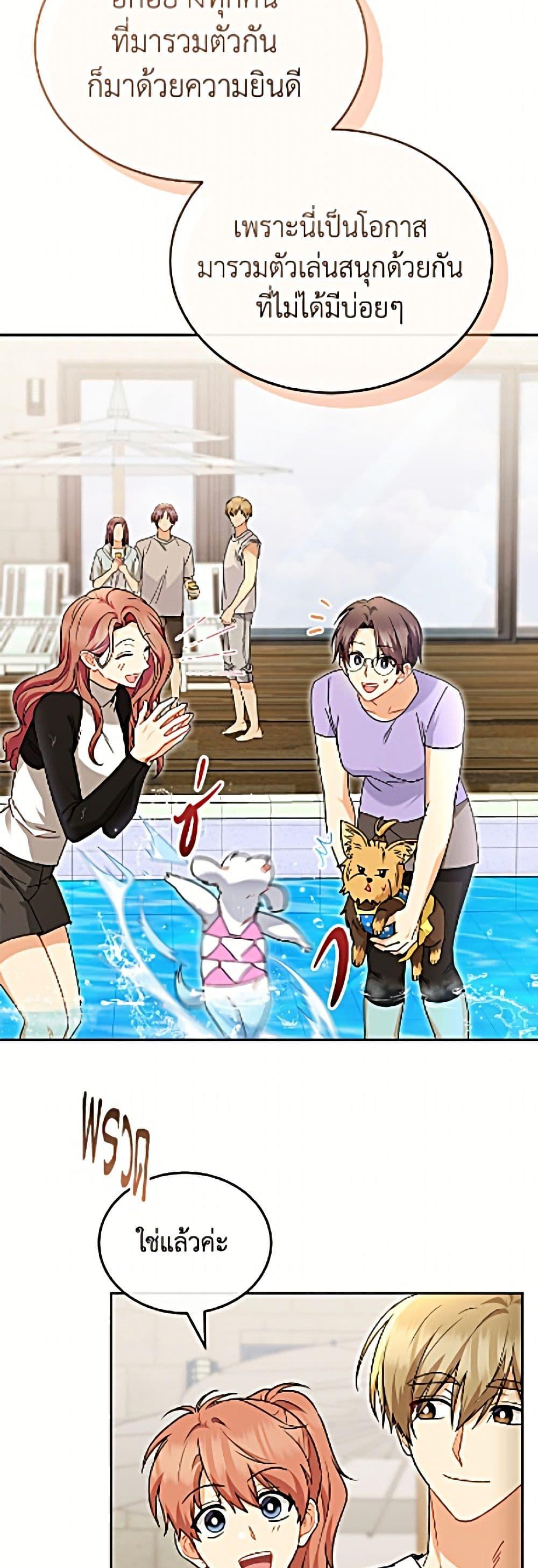 Manga-lc-com อ่านมังงะ อ่านการ์ตูน ออนไลน์ ฟรี Hello! Veterinarian! ตอนที่ 1 2 3 4 5 6 7 8 9 10 11 12 13 14 ฟรี ไม่มีโฆษณา Manga-lc - อ่าน มังงะ อ่าน การ์ตูน ออนไลน์ อ่านมังงะ ฟรี