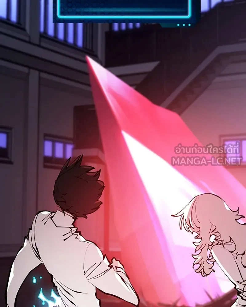 Player ตอนที่ 79 รูปที่ 27