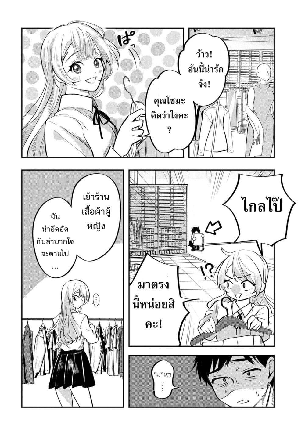 Manga-lc-com อ่านมังงะ อ่านการ์ตูน ออนไลน์ ฟรี Aisare Tenshi na Classmate ga, Ore ni Dake Itazura ni Hohoemu ตอนที่ 1 2 3 4 5 6 7 8 9 10 11 12 13 14 ฟรี ไม่มีโฆษณา Manga-lc - อ่าน มังงะ อ่าน การ์ตูน ออนไลน์ อ่านมังงะ ฟรี