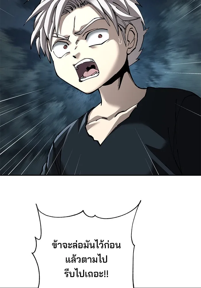 คุณปู่จอมยุทธกับหลานสาวสุดแกร่ง ตอนที่ 95 รูปที่ 10