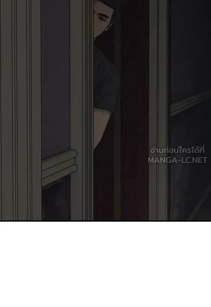 ผู้กล้าฝ่า ตอนที่ 25 รูปที่ 98