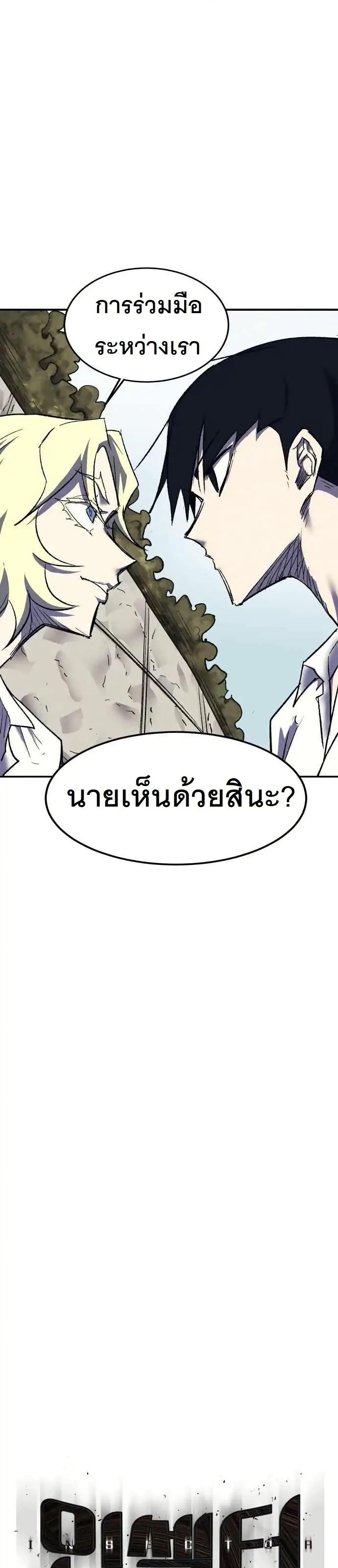 Manga-lc-com อ่านมังงะ อ่านการ์ตูน ออนไลน์ ฟรี INSECTOR ตอนที่ 1 2 3 4 5 6 7 8 9 10 11 12 13 14 ฟรี ไม่มีโฆษณา Manga-lc - อ่าน มังงะ อ่าน การ์ตูน ออนไลน์ อ่านมังงะ ฟรี