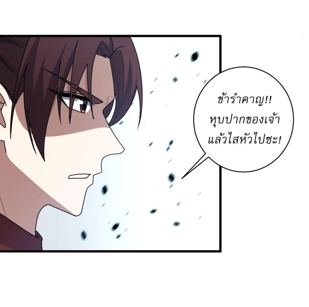 Manga-lc-com อ่านมังงะ อ่านการ์ตูน ออนไลน์ ฟรี Invincible After a Hundred Years of Seclusion ตอนที่ 1 2 3 4 5 6 7 8 9 10 11 12 13 14 ฟรี ไม่มีโฆษณา Manga-lc - อ่าน มังงะ อ่าน การ์ตูน ออนไลน์ อ่านมังงะ ฟรี