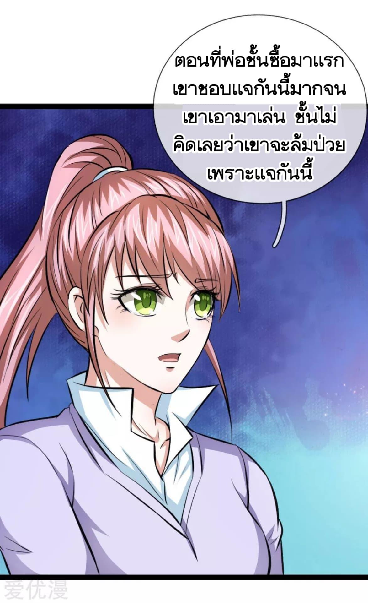 Manga-lc-com อ่านมังงะ อ่านการ์ตูน ออนไลน์ ฟรี The Master of Knife ตอนที่ 1 2 3 4 5 6 7 8 9 10 11 12 13 14 ฟรี ไม่มีโฆษณา Manga-lc - อ่าน มังงะ อ่าน การ์ตูน ออนไลน์ อ่านมังงะ ฟรี