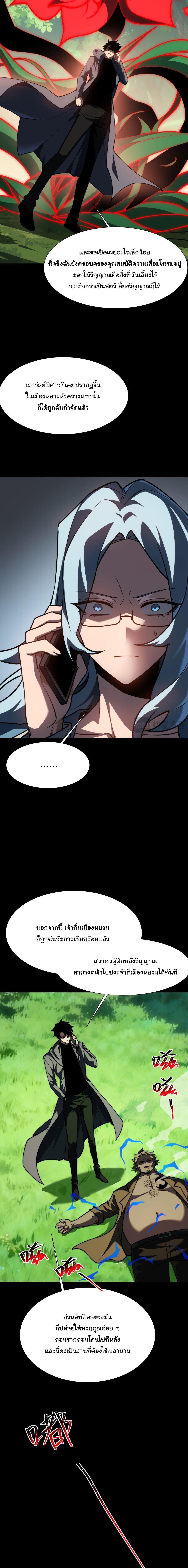 Manga-lc-com อ่านมังงะ อ่านการ์ตูน ออนไลน์ ฟรี After breaking up with the school beauty, I became a martial arts master ตอนที่ 1 2 3 4 5 6 7 8 9 10 11 12 13 14 ฟรี ไม่มีโฆษณา Manga-lc - อ่าน มังงะ อ่าน การ์ตูน ออนไลน์ อ่านมังงะ ฟรี