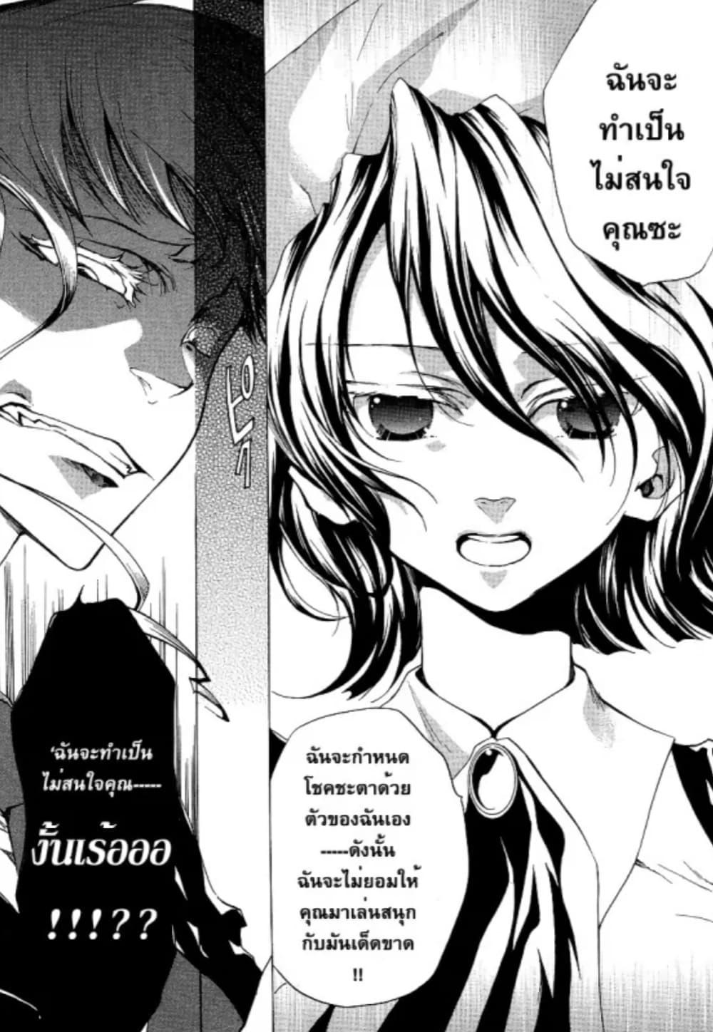 Manga-lc-com อ่านมังงะ อ่านการ์ตูน ออนไลน์ ฟรี Umineko no Naku Koro ni Episode 2 Turn of the Golden Witch ตอนที่ 1 2 3 4 5 6 7 8 9 10 11 12 13 14 ฟรี ไม่มีโฆษณา Manga-lc - อ่าน มังงะ อ่าน การ์ตูน ออนไลน์ อ่านมังงะ ฟรี