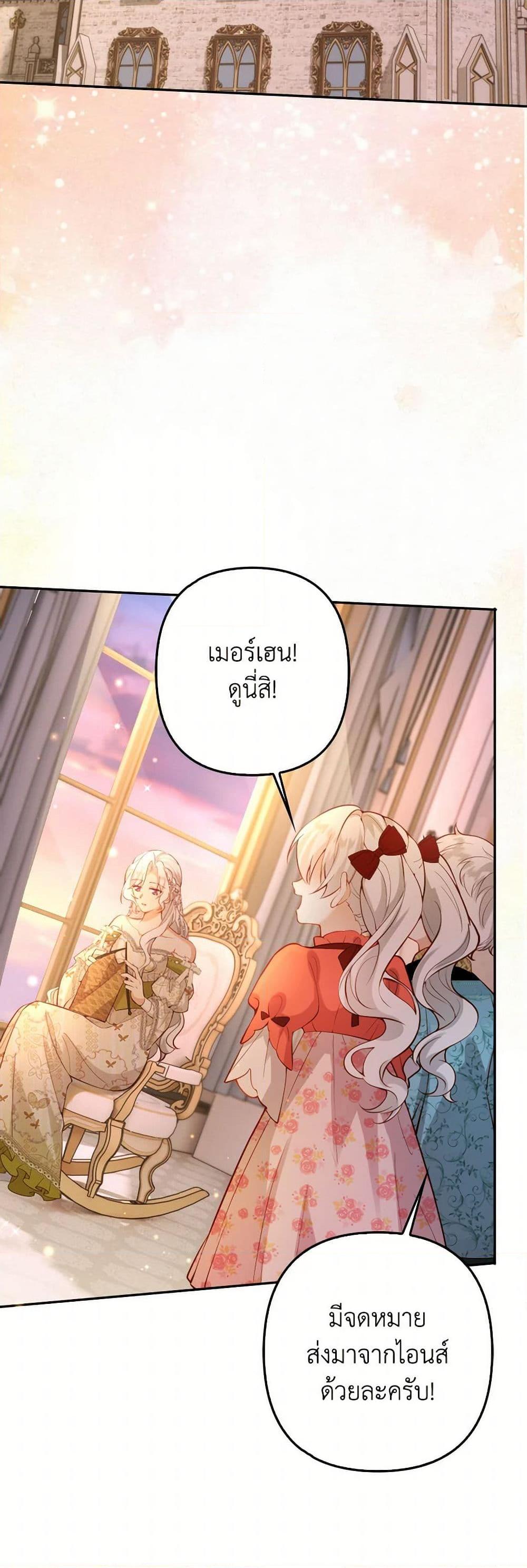 Manga-lc-com อ่านมังงะ อ่านการ์ตูน ออนไลน์ ฟรี Raising the Children of the Main Characters ตอนที่ 1 2 3 4 5 6 7 8 9 10 11 12 13 14 ฟรี ไม่มีโฆษณา Manga-lc - อ่าน มังงะ อ่าน การ์ตูน ออนไลน์ อ่านมังงะ ฟรี