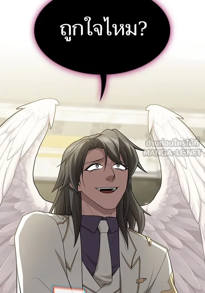 ผู้เล่นขั้นเทพแห่งหอคอยฝึกสอน ตอนที่ 195 รูปที่ 90