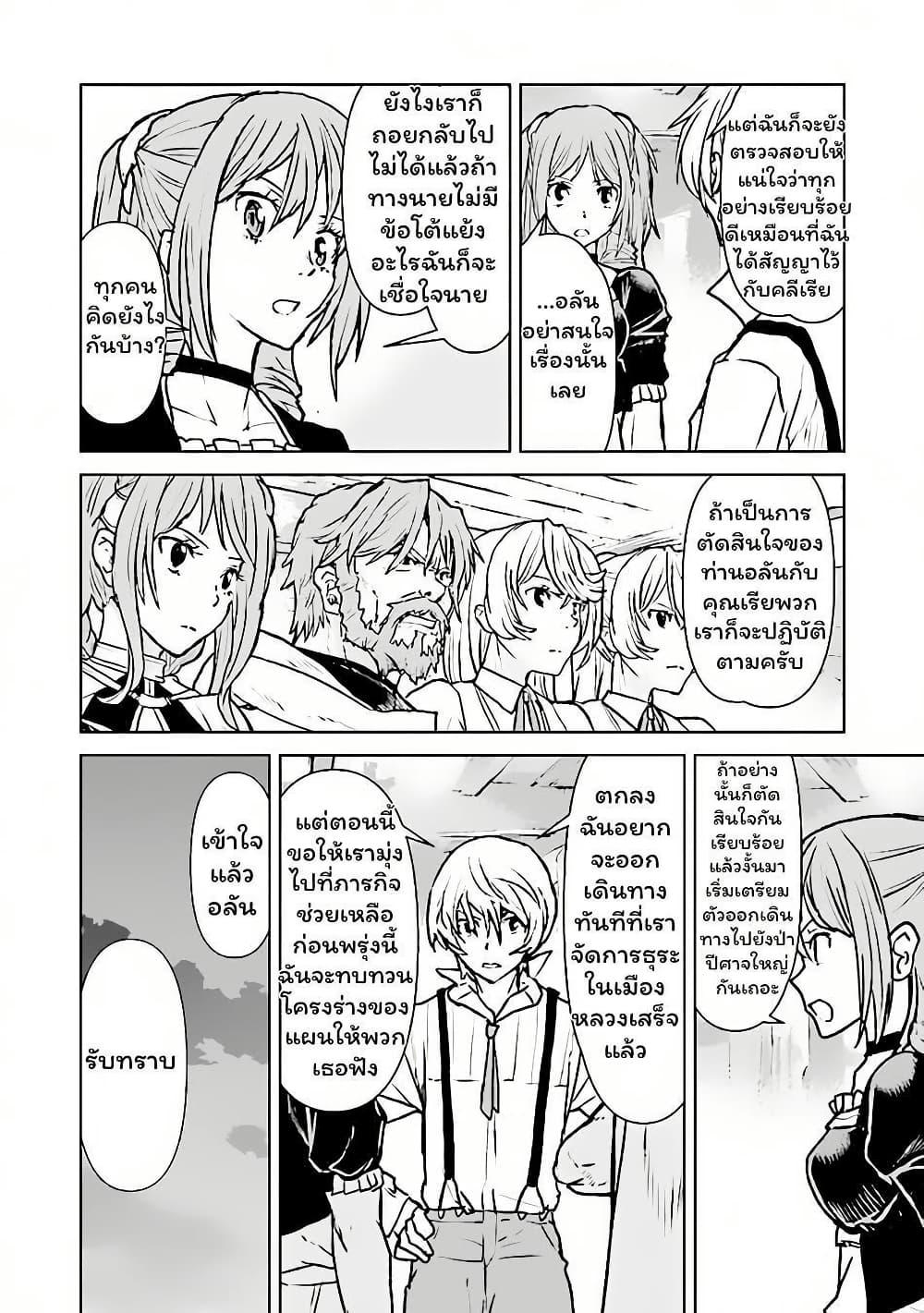 Manga-lc-com อ่านมังงะ อ่านการ์ตูน ออนไลน์ ฟรี The Galactic Navy Officer Becomes an Adventurer ตอนที่ 1 2 3 4 5 6 7 8 9 10 11 12 13 14 ฟรี ไม่มีโฆษณา Manga-lc - อ่าน มังงะ อ่าน การ์ตูน ออนไลน์ อ่านมังงะ ฟรี
