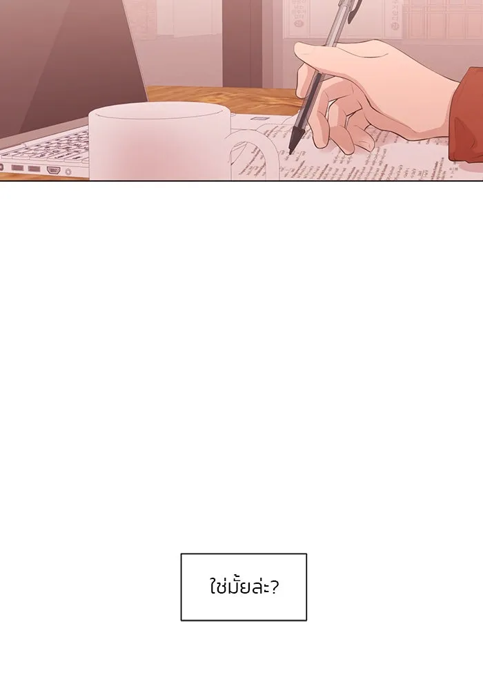 อย่าล้อเล่นกับหัวใจ ตอนที่ 74 รูปที่ 26