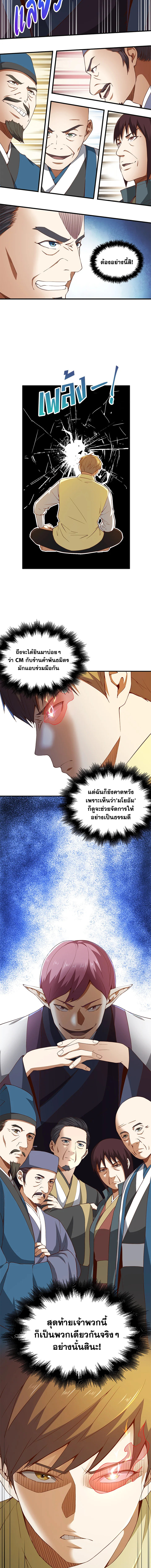 Manga-lc-com อ่านมังงะ อ่านการ์ตูน ออนไลน์ ฟรี The Lord of Coins ตอนที่ 1 2 3 4 5 6 7 8 9 10 11 12 13 14 ฟรี ไม่มีโฆษณา Manga-lc - อ่าน มังงะ อ่าน การ์ตูน ออนไลน์ อ่านมังงะ ฟรี