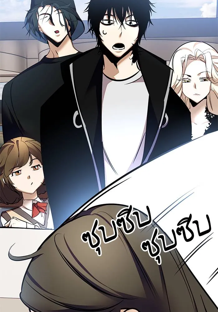 Return to Player ตอนที่ 153 รูปที่ 85