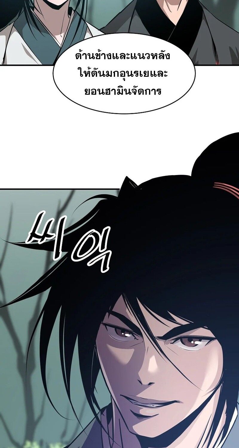 Manga-lc-com อ่านมังงะ อ่านการ์ตูน ออนไลน์ ฟรี The Best Martial Arts Instructor In The World ตอนที่ 1 2 3 4 5 6 7 8 9 10 11 12 13 14 ฟรี ไม่มีโฆษณา Manga-lc - อ่าน มังงะ อ่าน การ์ตูน ออนไลน์ อ่านมังงะ ฟรี