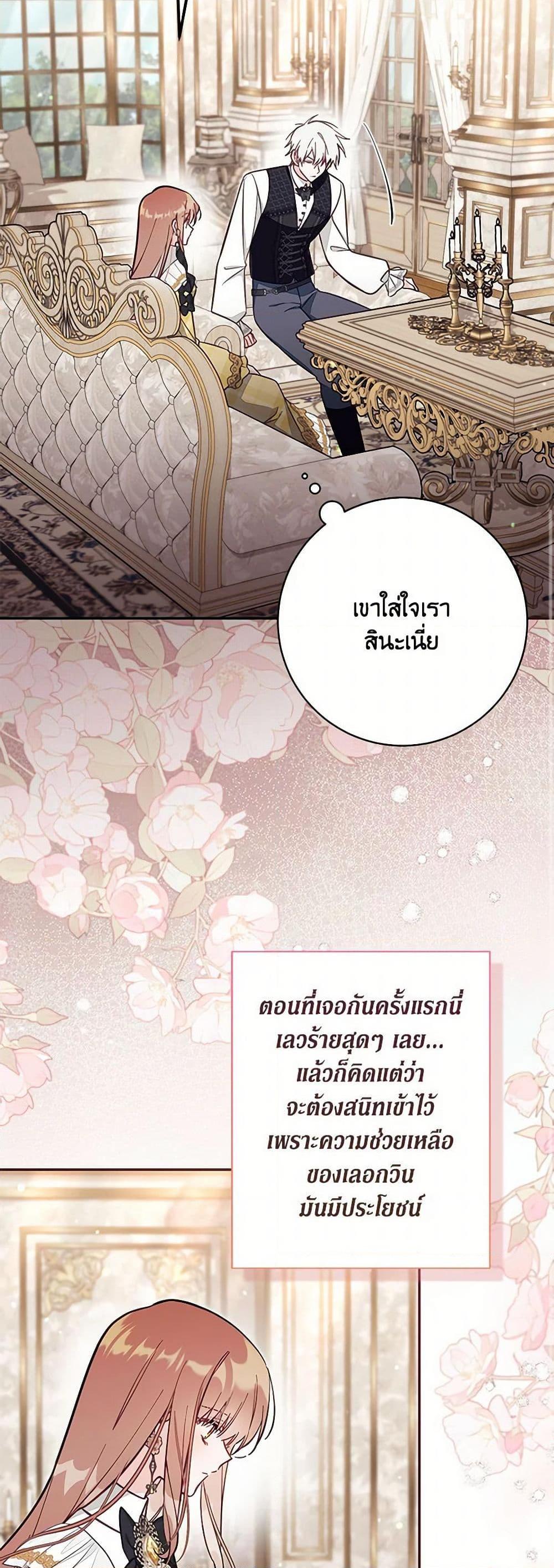 Manga-lc-com อ่านมังงะ อ่านการ์ตูน ออนไลน์ ฟรี No Place for the Fake Princess ตอนที่ 1 2 3 4 5 6 7 8 9 10 11 12 13 14 ฟรี ไม่มีโฆษณา Manga-lc - อ่าน มังงะ อ่าน การ์ตูน ออนไลน์ อ่านมังงะ ฟรี