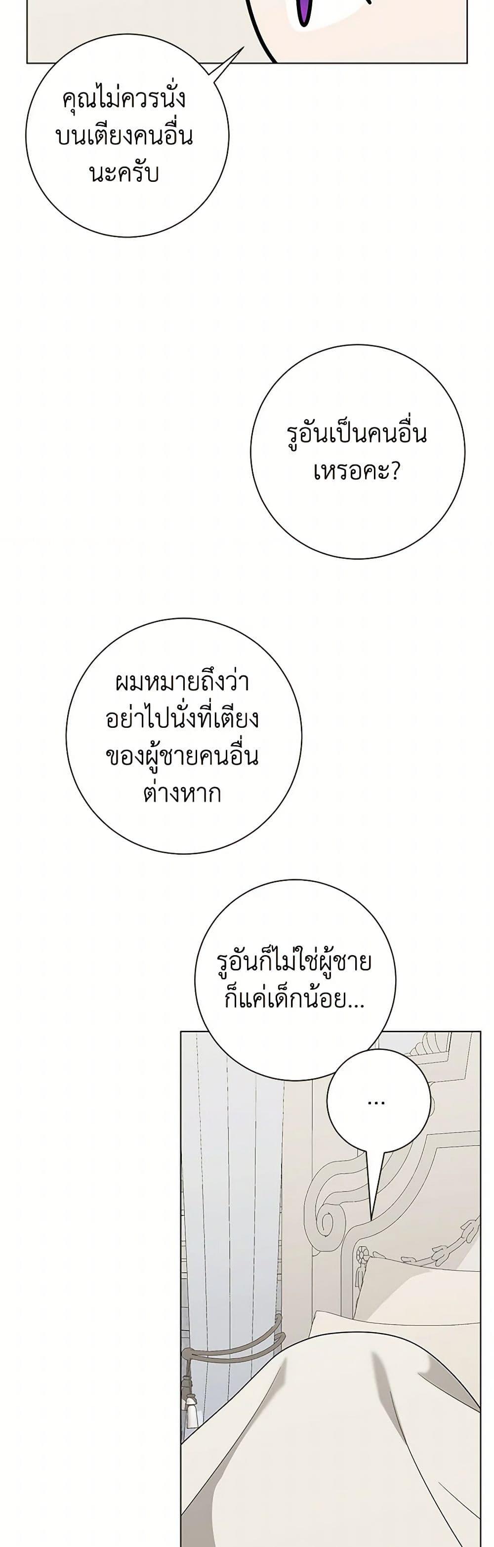 Manga-lc-com อ่านมังงะ อ่านการ์ตูน ออนไลน์ ฟรี Somehow, My Tyrant Husband Has Became Cautious ตอนที่ 1 2 3 4 5 6 7 8 9 10 11 12 13 14 ฟรี ไม่มีโฆษณา Manga-lc - อ่าน มังงะ อ่าน การ์ตูน ออนไลน์ อ่านมังงะ ฟรี