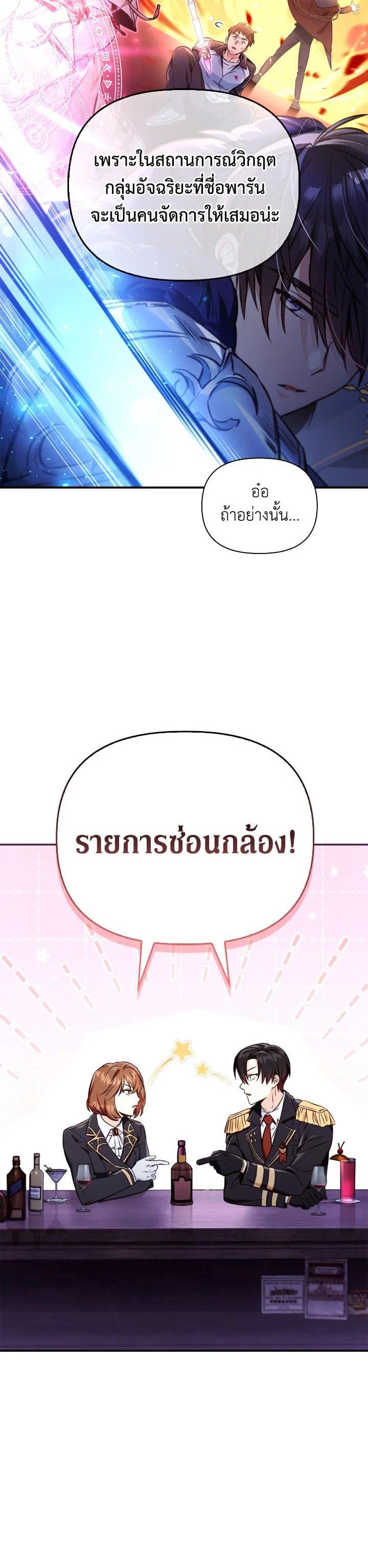 Manga-lc-com อ่านมังงะ อ่านการ์ตูน ออนไลน์ ฟรี Regressor Instruction Manual ตอนที่ 1 2 3 4 5 6 7 8 9 10 11 12 13 14 ฟรี ไม่มีโฆษณา Manga-lc - อ่าน มังงะ อ่าน การ์ตูน ออนไลน์ อ่านมังงะ ฟรี