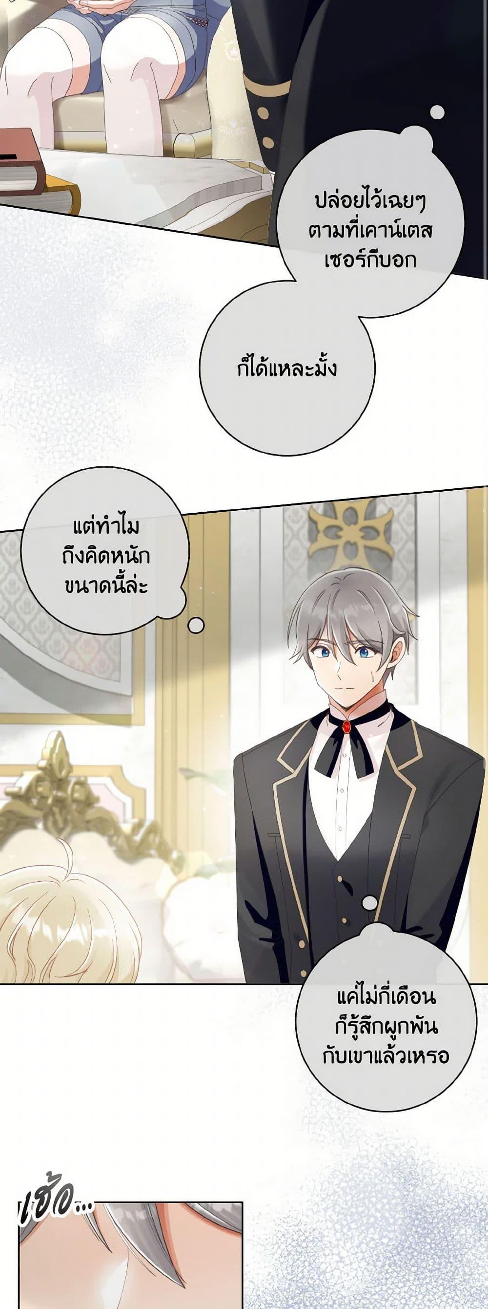 Manga-lc-com อ่านมังงะ อ่านการ์ตูน ออนไลน์ ฟรี I Will Remove Them From My Life ตอนที่ 1 2 3 4 5 6 7 8 9 10 11 12 13 14 ฟรี ไม่มีโฆษณา Manga-lc - อ่าน มังงะ อ่าน การ์ตูน ออนไลน์ อ่านมังงะ ฟรี
